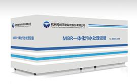 醫(yī)院污水處理系統(tǒng)