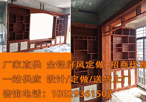 全鋁合金隔斷屏風(fēng)裝修設(shè)計(jì)效果圖